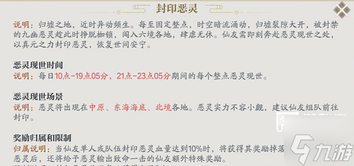 诛仙2公测第一天日常攻略