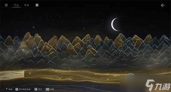 一分钟完成燕云十六声群星绘梦指南