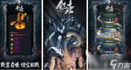 传奇是哪年出的游戏2025有趣的传奇手游大全