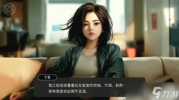 《逃离永明岛》确认8月1日全平台发布