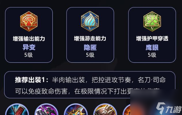 王者荣耀马超连招技巧攻略（如何通过正确的技能顺序进行连招）