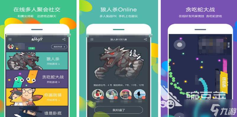 熱門的你比劃我猜游戲推薦 2025好玩的你劃我猜游戲合集