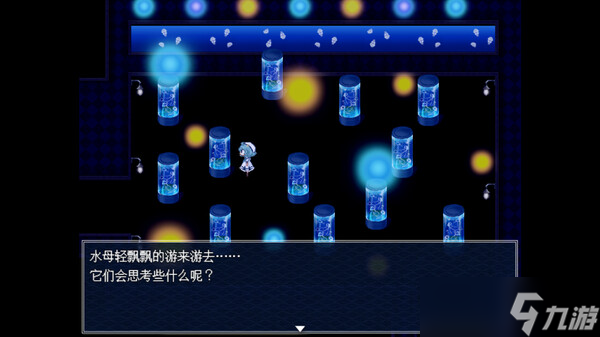 《水族馆不会跳舞》于7月31日在Steam平台正式上线