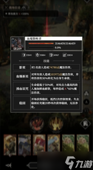 地下城堡4骑士与破碎编年史墓穴335层打法技巧
