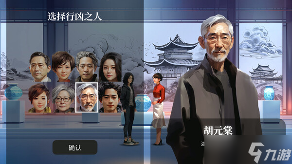 《逃离永明岛》确认8月1日全平台发布