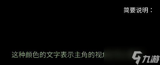 TheFreakCircus全结局剧情解析及角色介绍