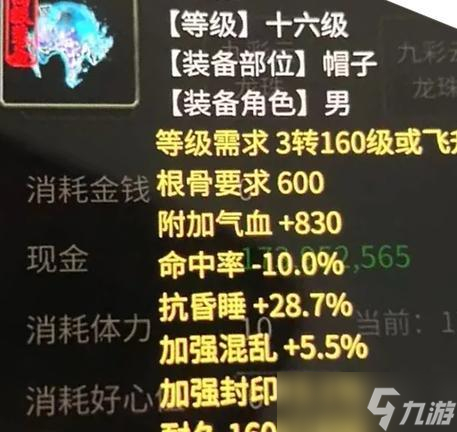 大话西游中神兵如何换种族？换种族后属性有何变化？