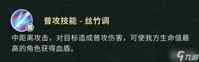 《盗墓笔记手游》云彩玩法