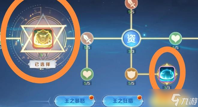 云上城之歌精灵兽开天赋
