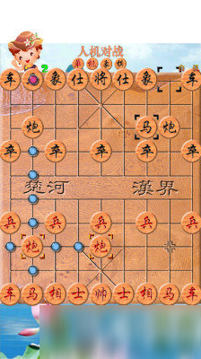 单机版象棋下载免费版推荐 2025耐玩的单机象棋游戏有哪些
