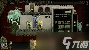 蘇丹的游戲三頭牌全劇情如何做