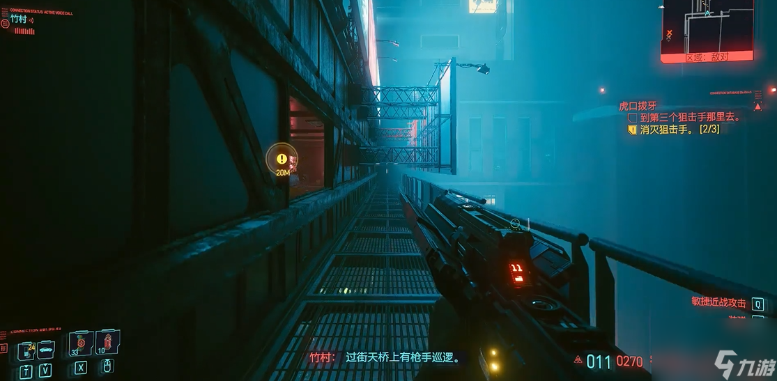 赛博朋克2077日本街在哪
