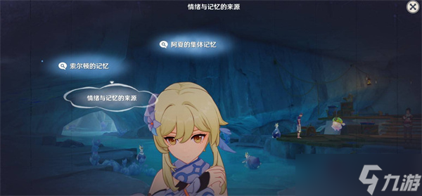 原神流彩的蹤跡推理怎么選 原神流彩的蹤跡推理正確答案