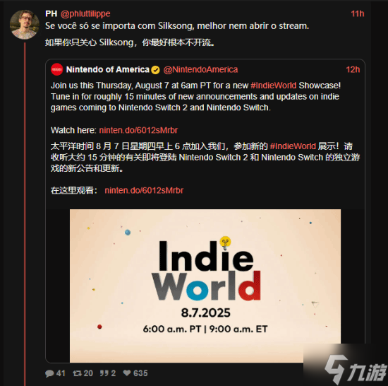 《丝之歌》又双叒叕没戏了？两大爆料人泼冷水