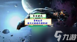 末日进化游戏币怎么使用
