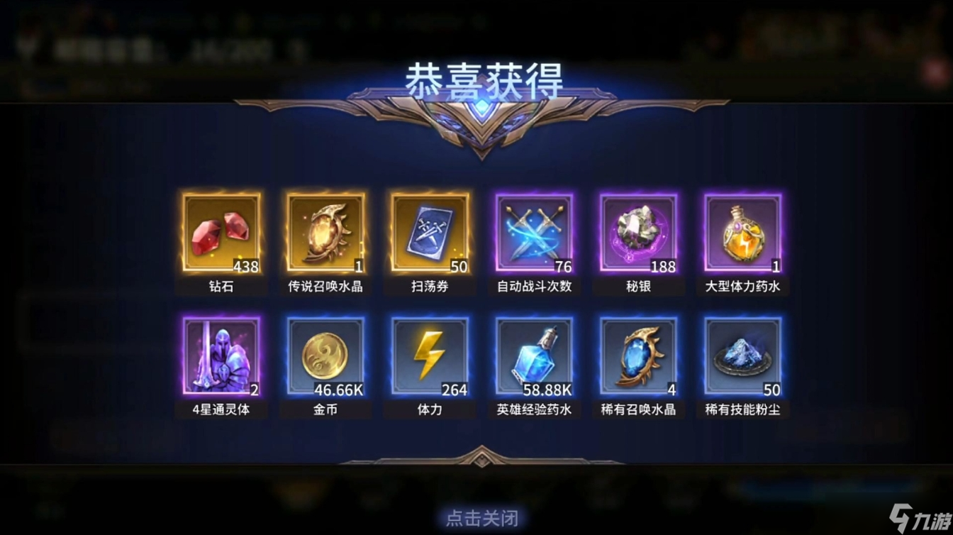 潮汐守望者哪些四星卡值得进阶