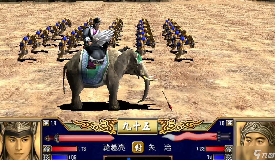 三国群英传进不去游戏怎么解决 三国群英传加速器分享截图