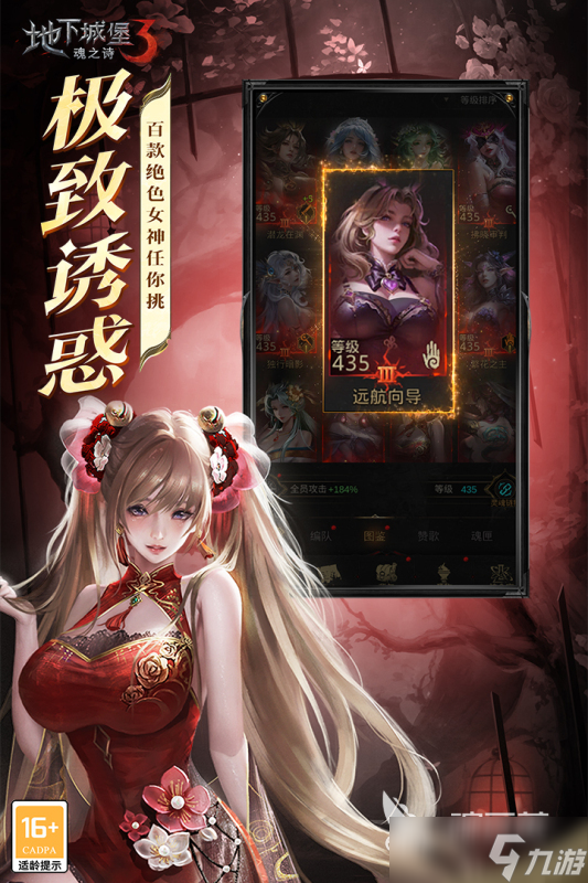 十大平民耐玩手游大全推荐 2025超好玩的手游合集