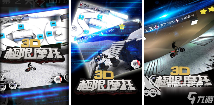 越野摩托车排行榜前十名 2025好玩的摩托车游戏有哪些