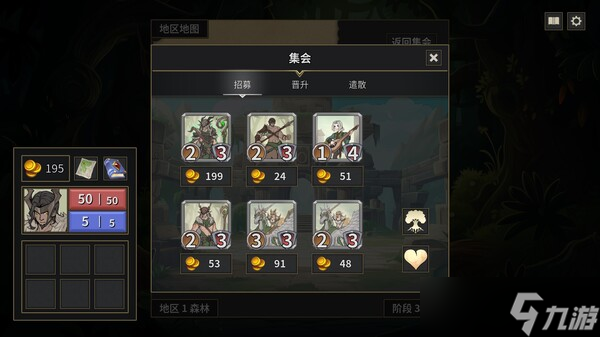 《封魔行者》8月1日发售 Roguelike策略卡牌登陆Steam