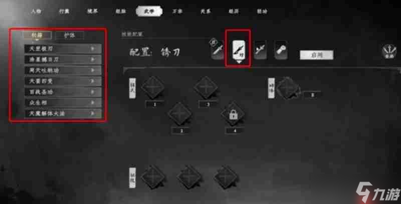 下一站江湖2哪个流派最强 四大流派特点详细解析