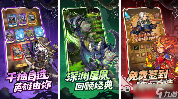 受欢迎的0氪金手游前十名 人气较高的免费游戏下载2025