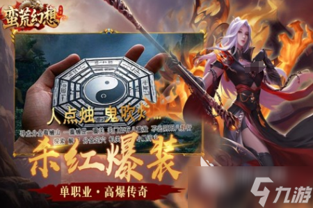 目前最火的传奇手游排行榜 必玩的传奇游戏大全2025