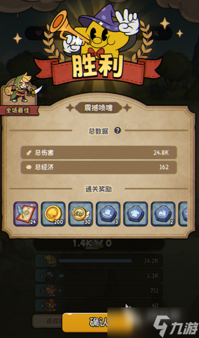 冒险之星下载方式 冒险之星安卓版下载地址
