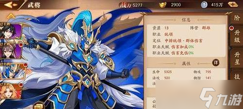《放開那三國》游戲武將選擇技巧及陣容（探尋最強武將組合）