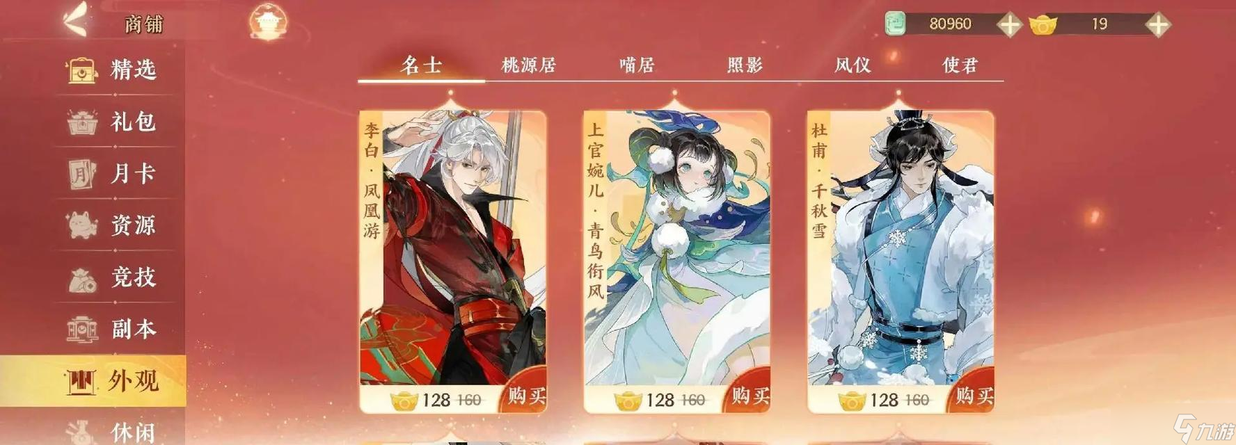 《忘川风华录奇遇攻略——华胥之绢》（探寻忘川之谜）
