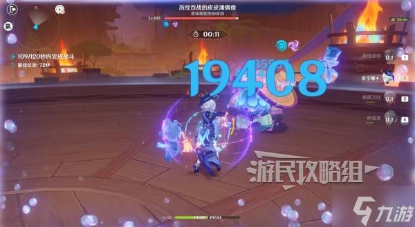 《原神》5.8幽境危战阵容推荐 幽境危战第二期怎么配队