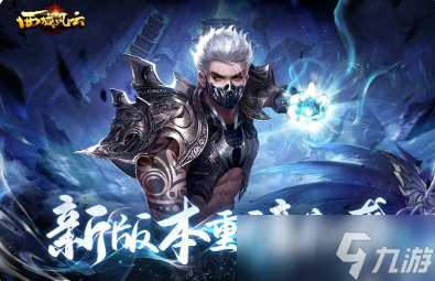 流行的仙侠手游2025 好玩的仙侠手游下载推荐