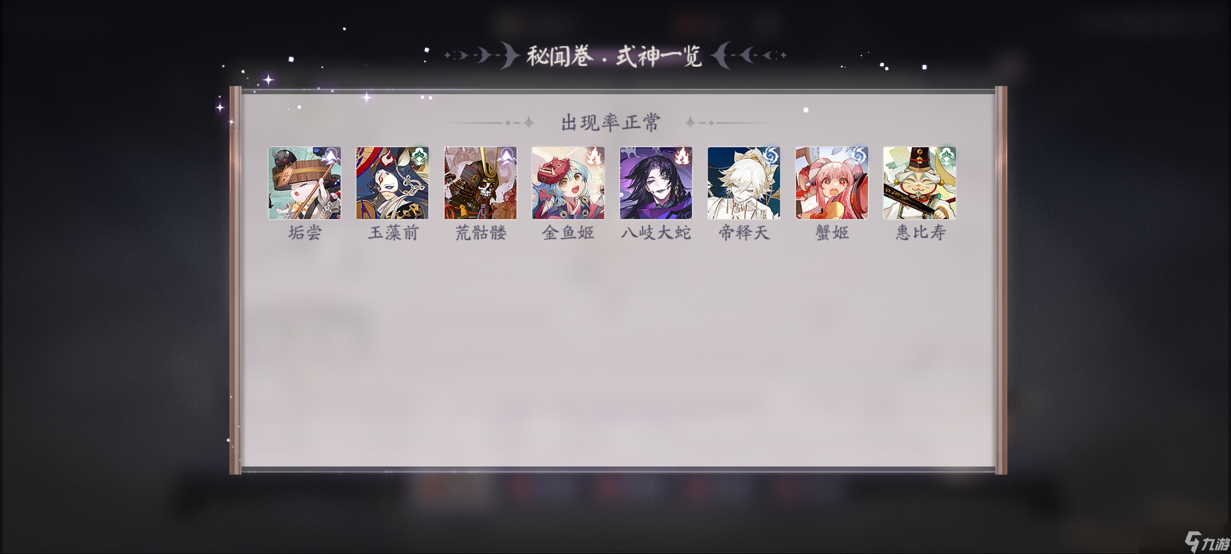 阴阳师：百闻牌关于针对萌新适应性卡组相关推荐【9月3日已更新】【11月19日已更新】