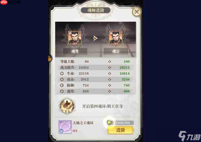 斗罗大陆武魂觉醒开局怎么选 新手魂师开局选择推荐