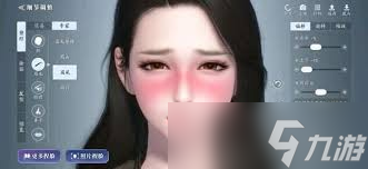 和平精英捏脸代码有哪些