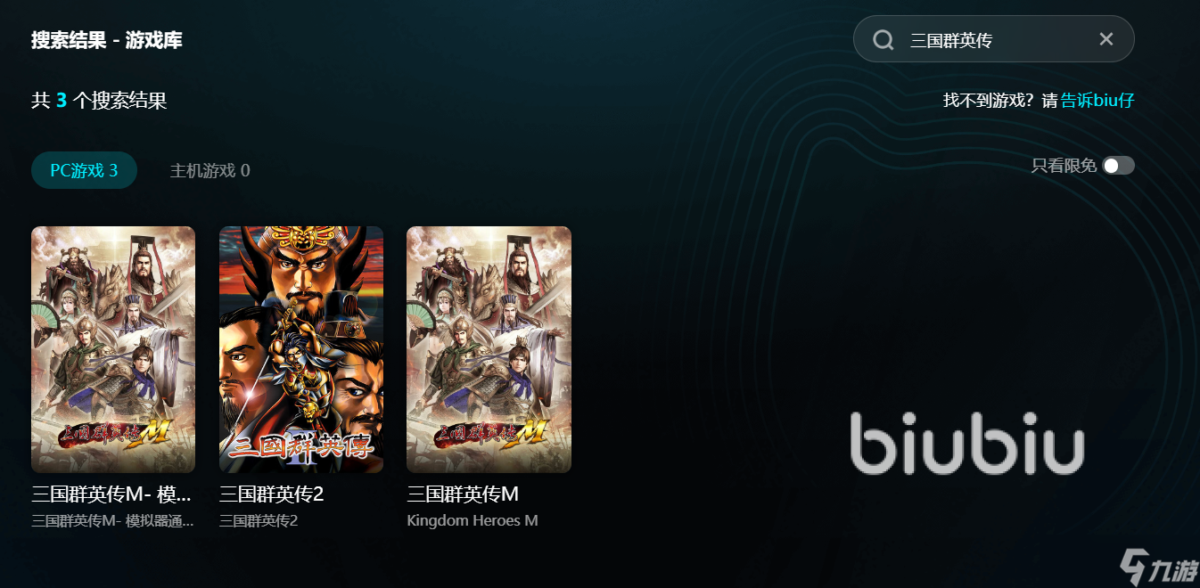 三国群英传闪退问题怎么解决 steam三国群英传闪退怎么办