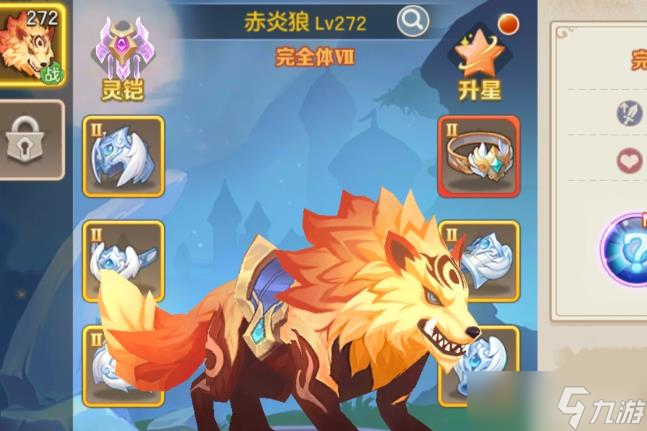 <a id='link_pop' class='keyword-tag' href='https://www.9game.cn/ysczg/'>云上城之歌</a>新区坐骑系统