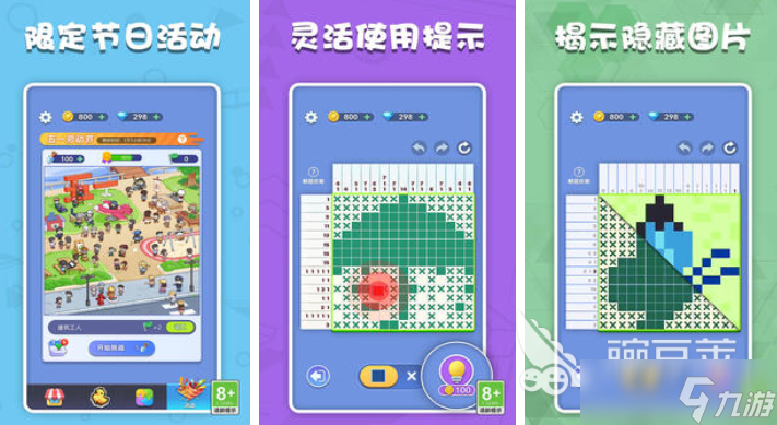 学习的游戏有哪些2025 热门的学习手游推荐