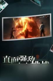 异人之下手游如何选择配置