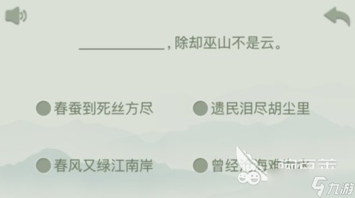 有哪些诗词游戏推荐 2025必玩的诗词手游排行榜