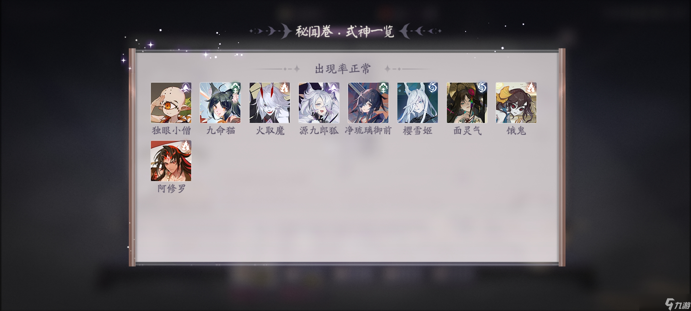 阴阳师：百闻牌关于针对萌新适应性卡组相关推荐【9月3日已更新】【11月19日已更新】