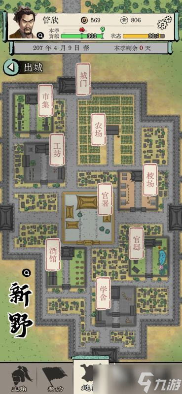 单机rpg经典老游戏有哪些 2025热度高的单机RPG游戏分享