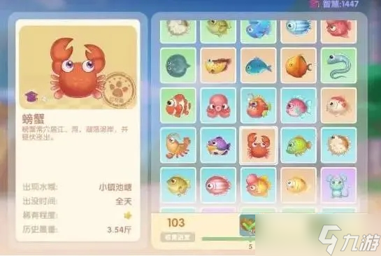 摩尔庄园怎样才能在家里养河童