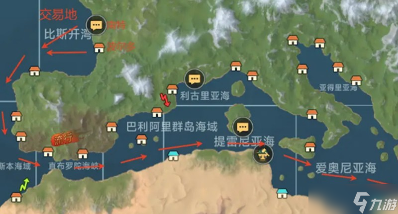 大航海时代传说任务怎么玩 各类委托任务玩法详细介绍