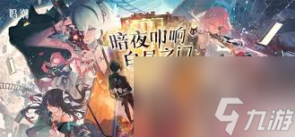 鸣潮异梦聚合中什么角色强
