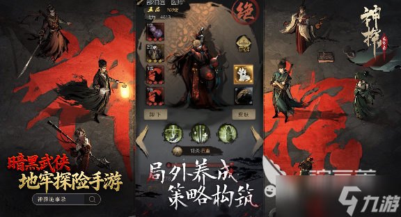 类似清纯游戏的恐怖手游分享 2025热门的恐怖游戏大全
