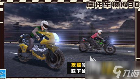 越野摩托车排行榜前十名 2025好玩的摩托车游戏有哪些