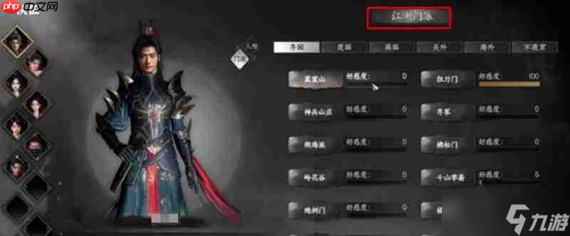 <a id='link_pop' class='keyword-tag' href='https://www.9game.cn/xyzjh2/'>下一站江湖2</a>哪个流派最强 四大流派特点详细解析