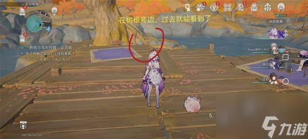 崩坏：星穹铁道3.4版本哀丽秘榭若虫收集位置