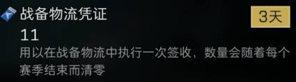 三角洲行动S3赛季绝版内容都有啥